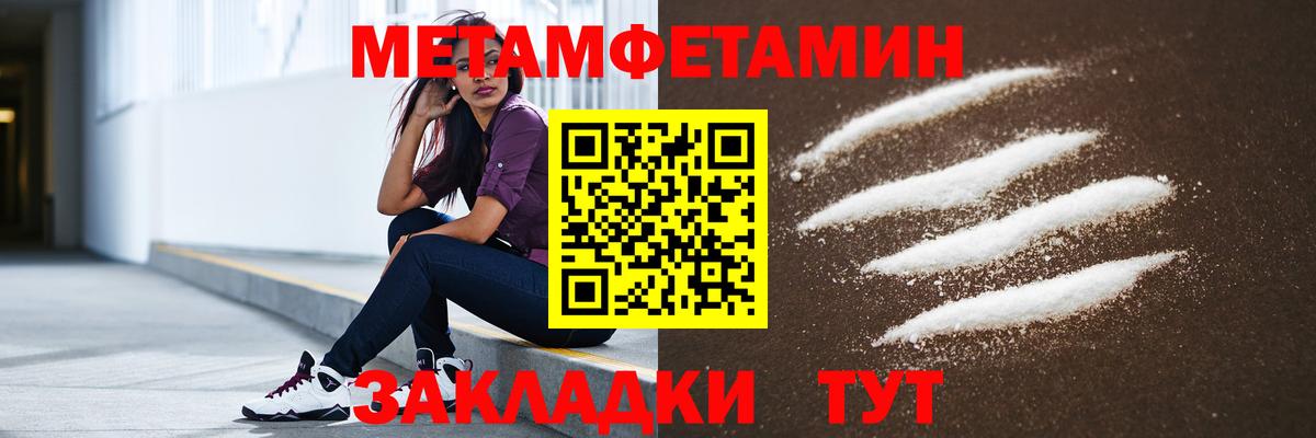 Морозовск  Amphetamine VHQ  АМФ  Вход с VPN 