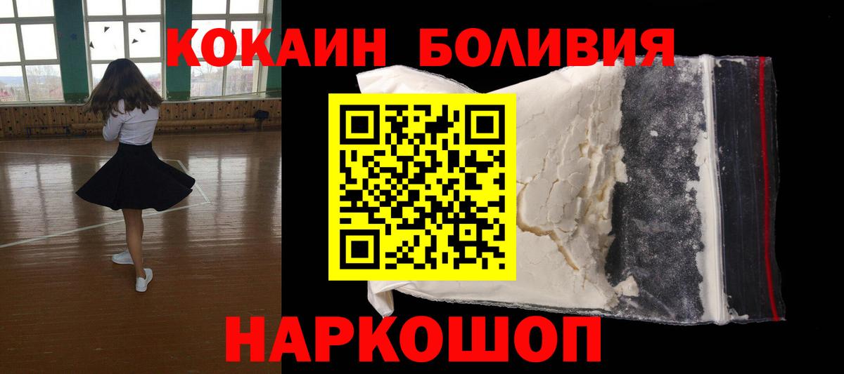 Cocaine 99% Морозовск