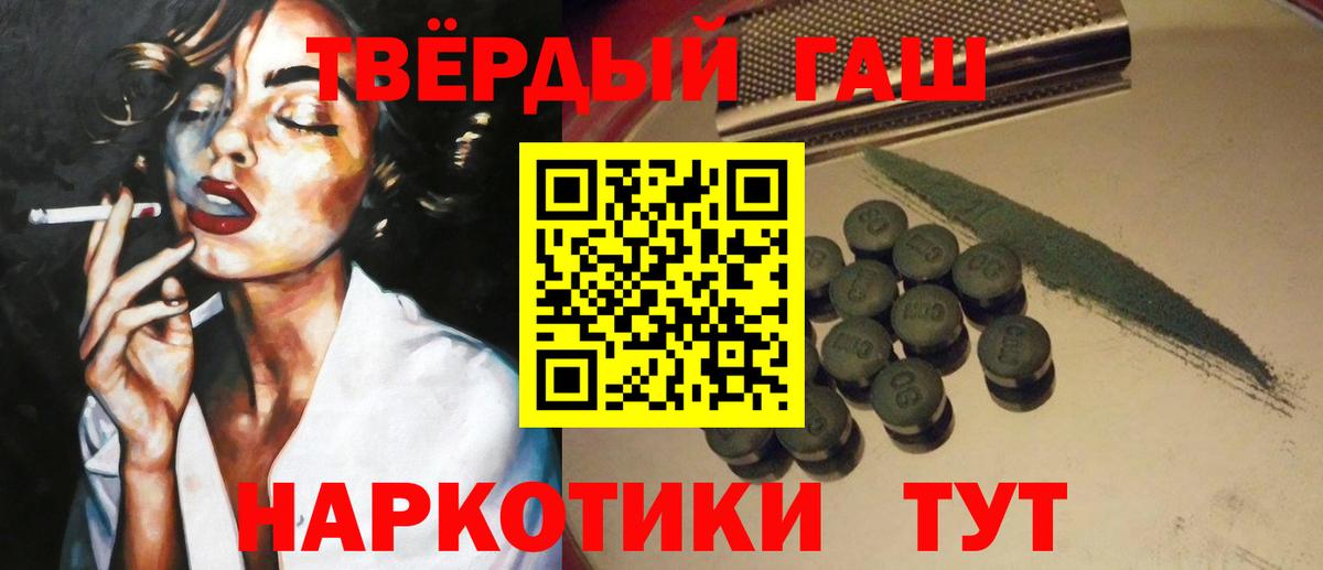 где можно купить наркотик  Гашиш Cannabis  Морозовск  Вход с VPN  ГАШИШ Cannabis 
