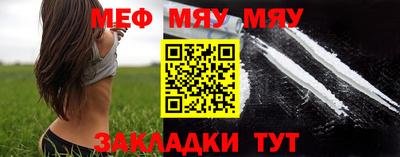 MESCALINE Будённовск
