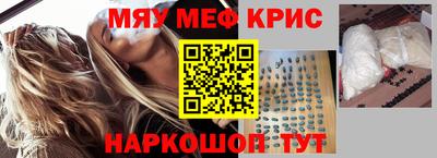 MESCALINE Будённовск