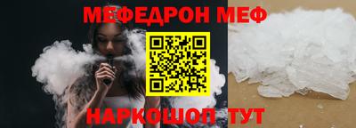 MESCALINE Будённовск