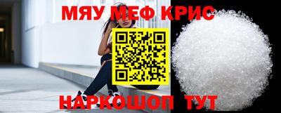 MESCALINE Будённовск