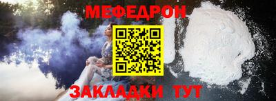 а пвп мука Бугуруслан