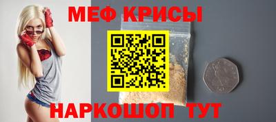 MESCALINE Будённовск