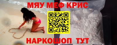 а пвп мука Бугуруслан