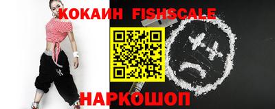 MESCALINE Будённовск