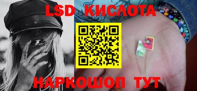 MESCALINE Будённовск