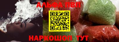 а пвп мука Бугуруслан