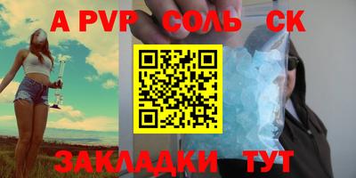 меф Бузулук