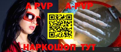 а пвп мука Бугуруслан