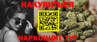 MESCALINE Будённовск