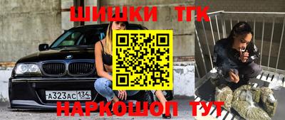 меф Бузулук