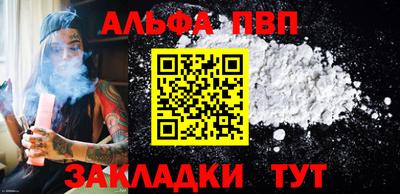 а пвп мука Бугуруслан