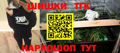 спайс Славгород