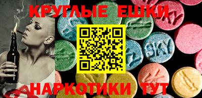 меф Бузулук