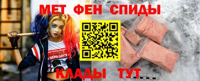 меф Бузулук