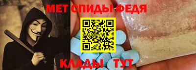 меф Бузулук