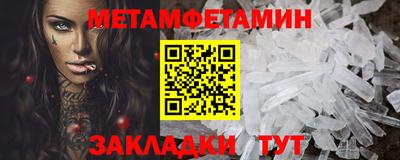 COCAINE Славянск-на-Кубани