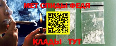 MESCALINE Будённовск