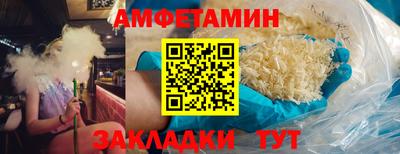 а пвп мука Бугуруслан