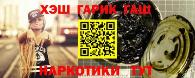 меф Бузулук