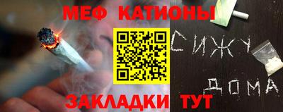 меф Бузулук