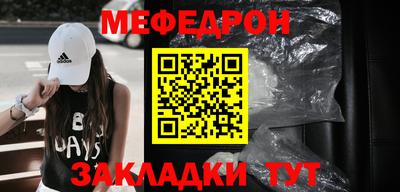 а пвп мука Бугуруслан