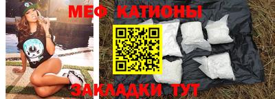 меф Бузулук