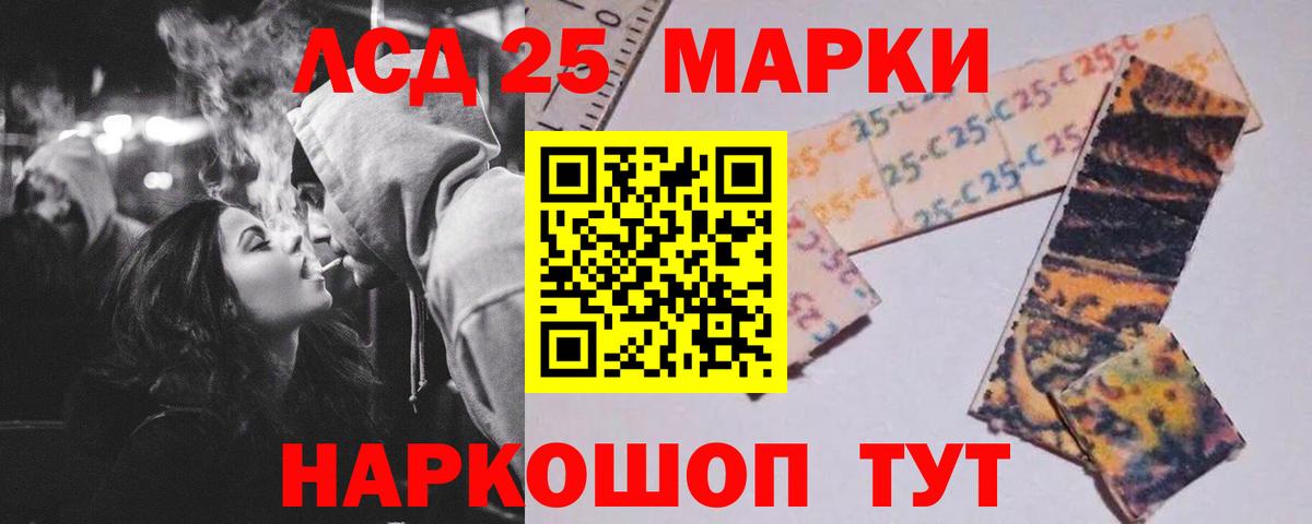 ЛСД экстази кислота Морозовск