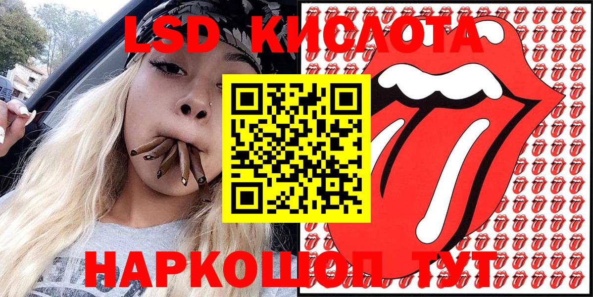 Меф   Конопля  КОКАИН  Вход с VPN  ГАШИШ  Морозовск  Купить закладку 